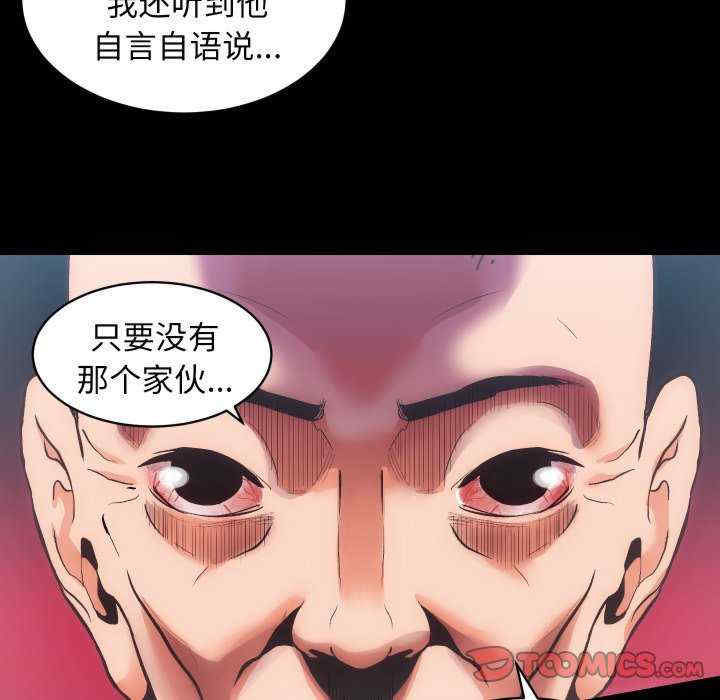 房产姐妹花/房地产姐妹花