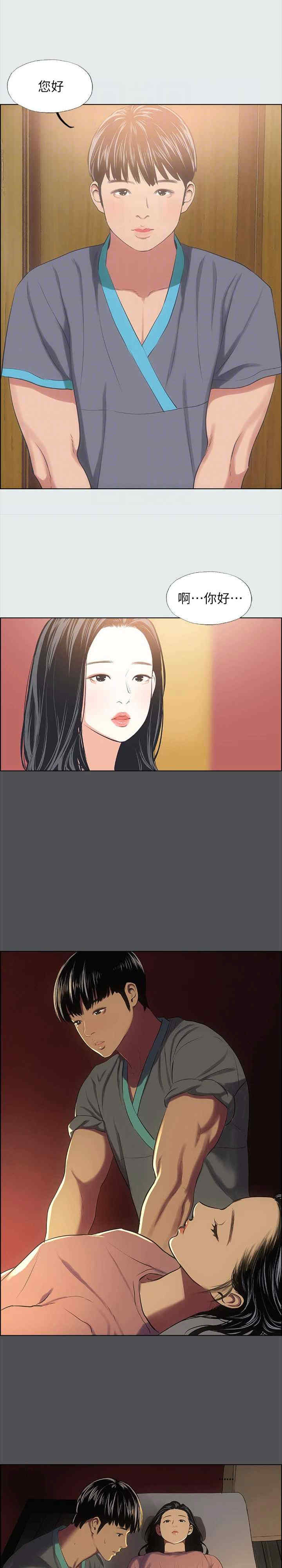 纵夏夜之梦(无码版)