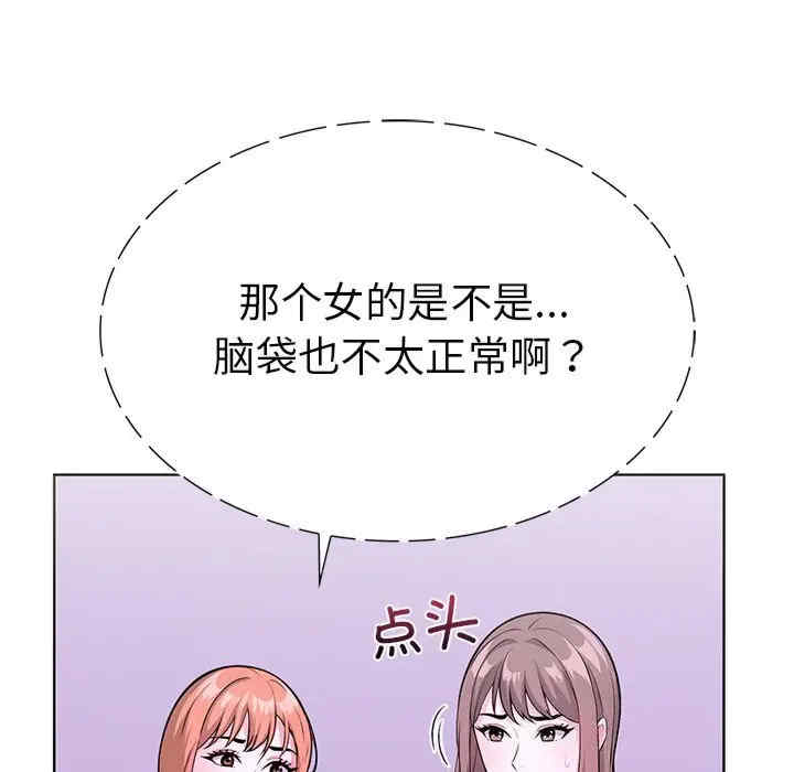 走不出的房间 第二季