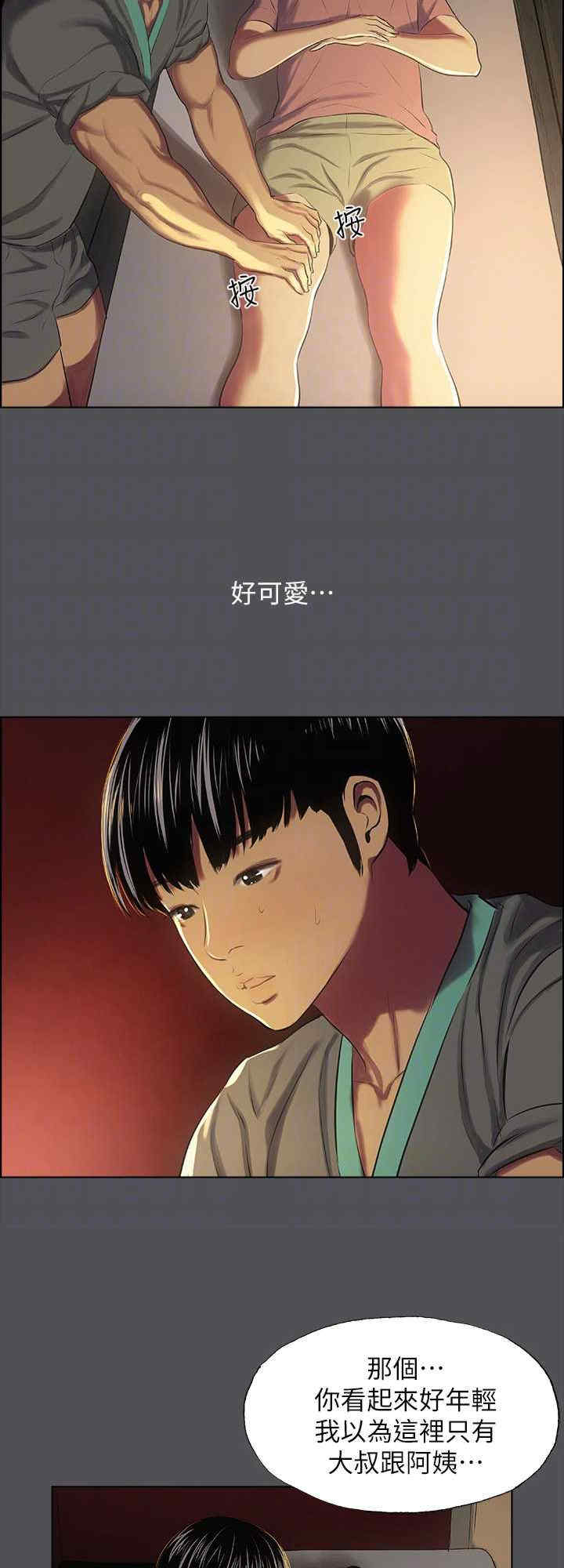 纵夏夜之梦(无码版)