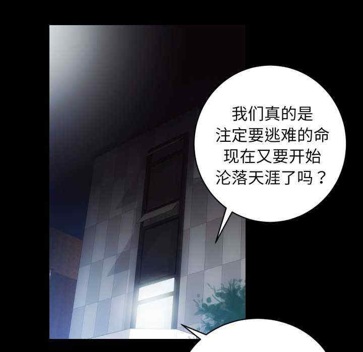 房产姐妹花/房地产姐妹花