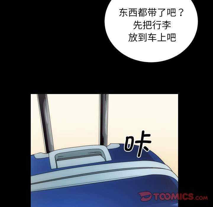 房产姐妹花/房地产姐妹花