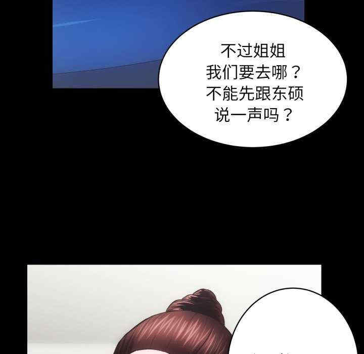 房产姐妹花/房地产姐妹花