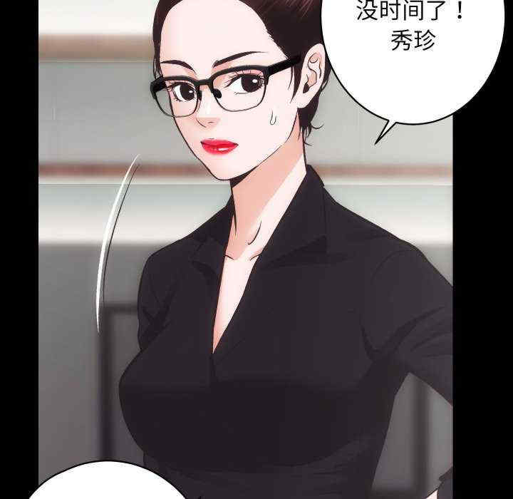 房产姐妹花/房地产姐妹花