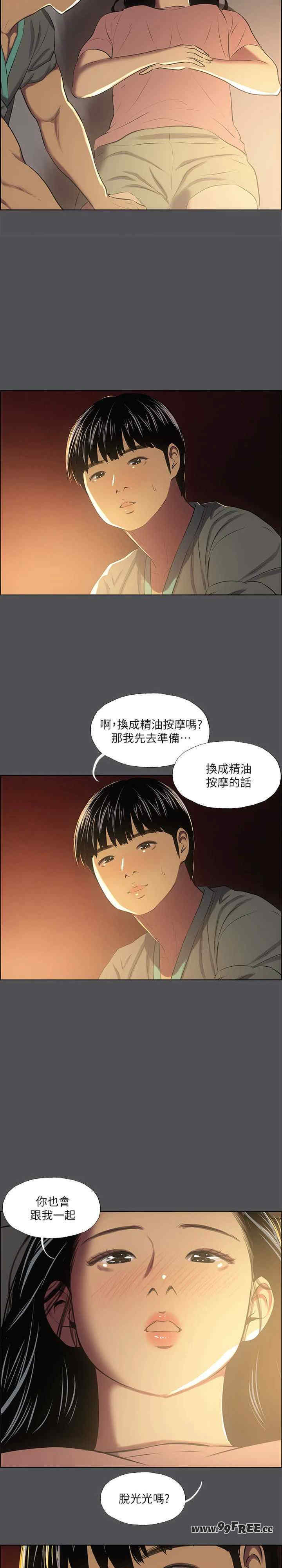 纵夏夜之梦(无码版)