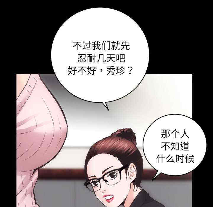 房产姐妹花/房地产姐妹花