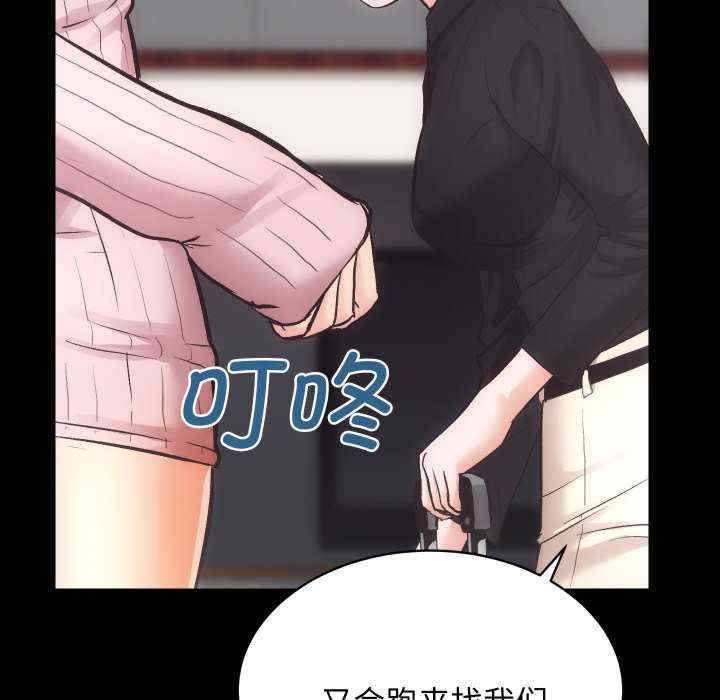 房产姐妹花/房地产姐妹花