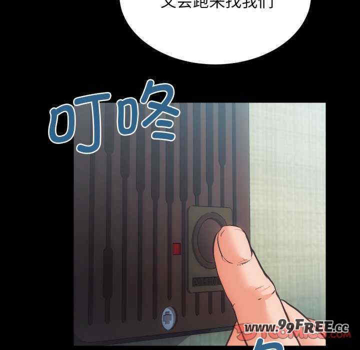 房产姐妹花/房地产姐妹花