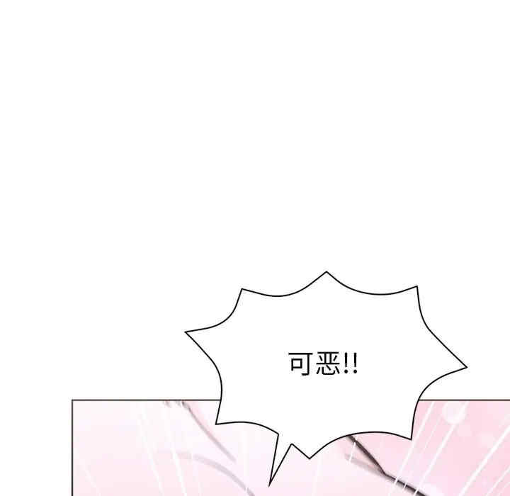 走不出的房间 第二季