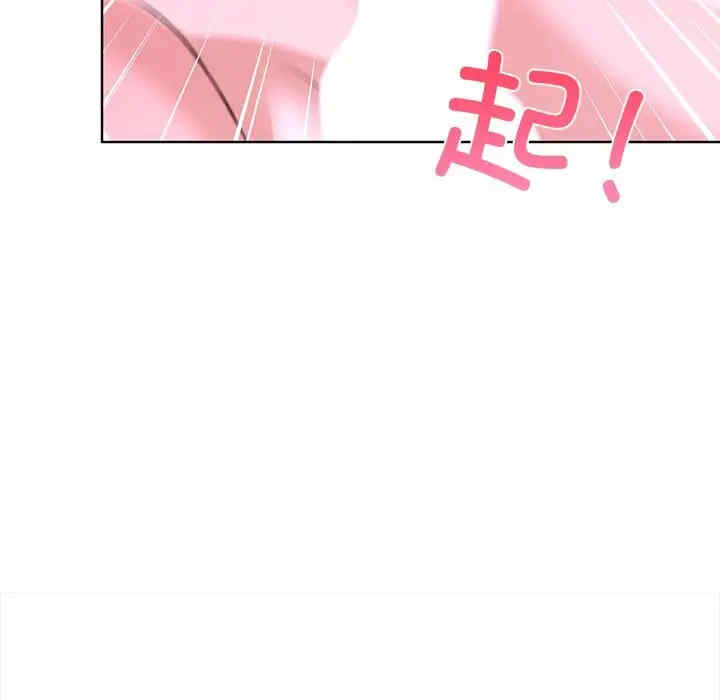 走不出的房间 第二季