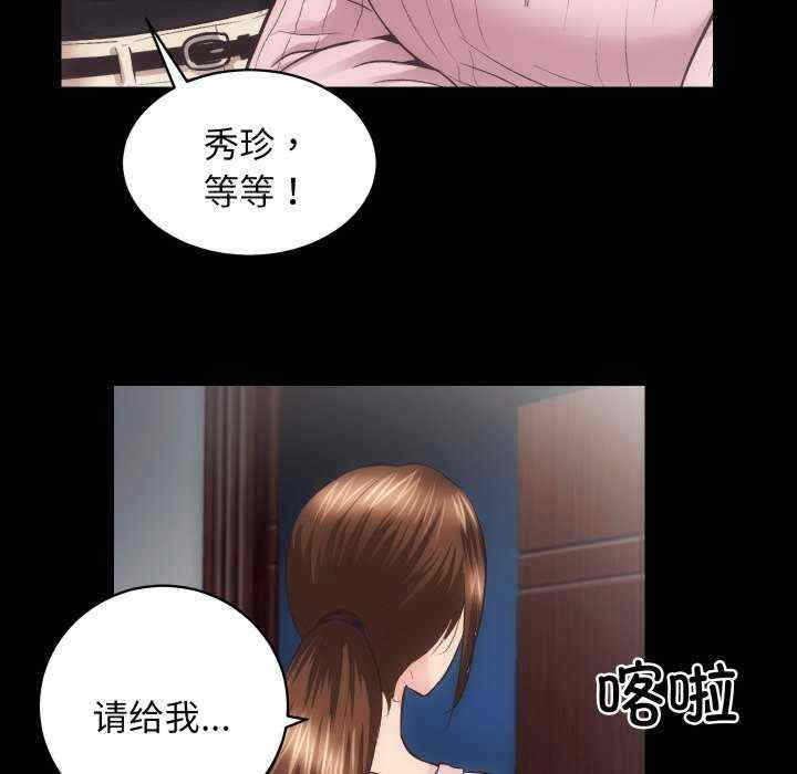 房产姐妹花/房地产姐妹花