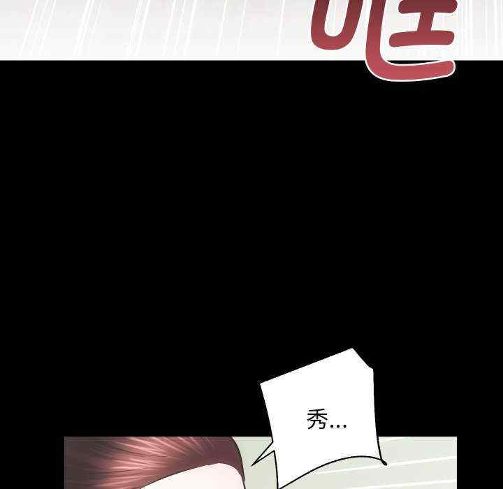 房产姐妹花/房地产姐妹花