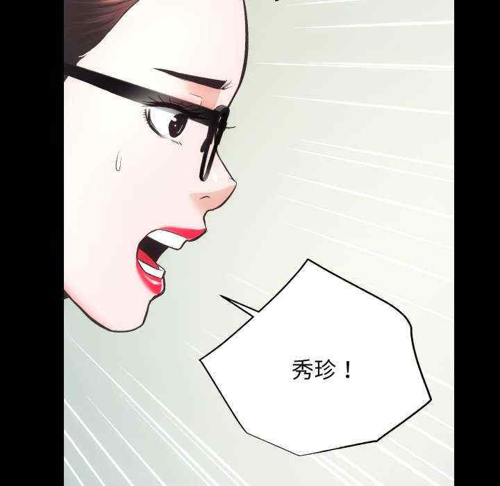 房产姐妹花/房地产姐妹花