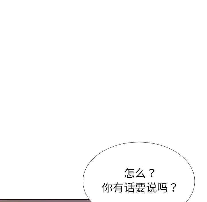 走不出的房间 第二季