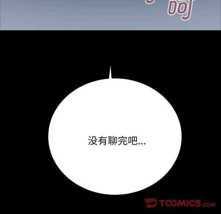 房产姐妹花/房地产姐妹花