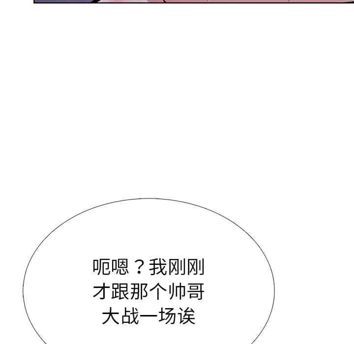 走不出的房间 第二季