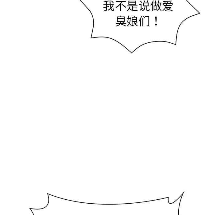 走不出的房间 第二季