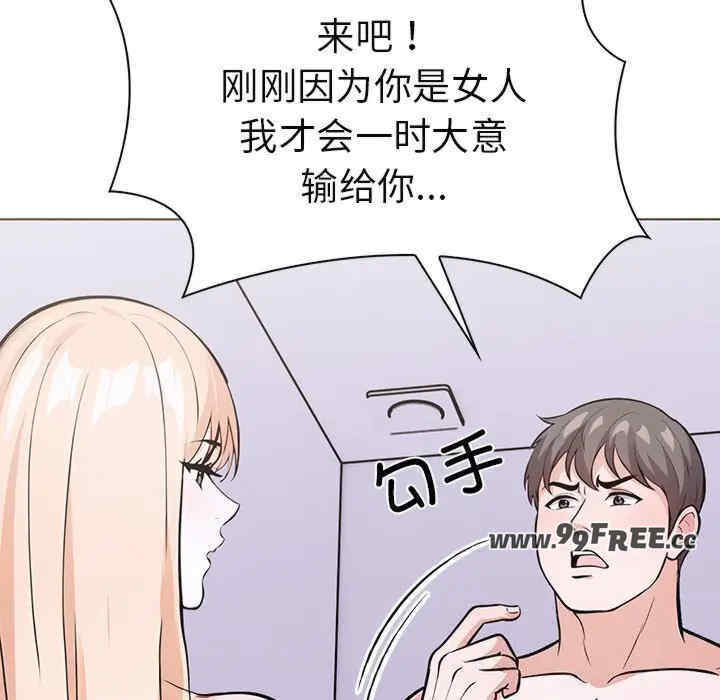 走不出的房间 第二季