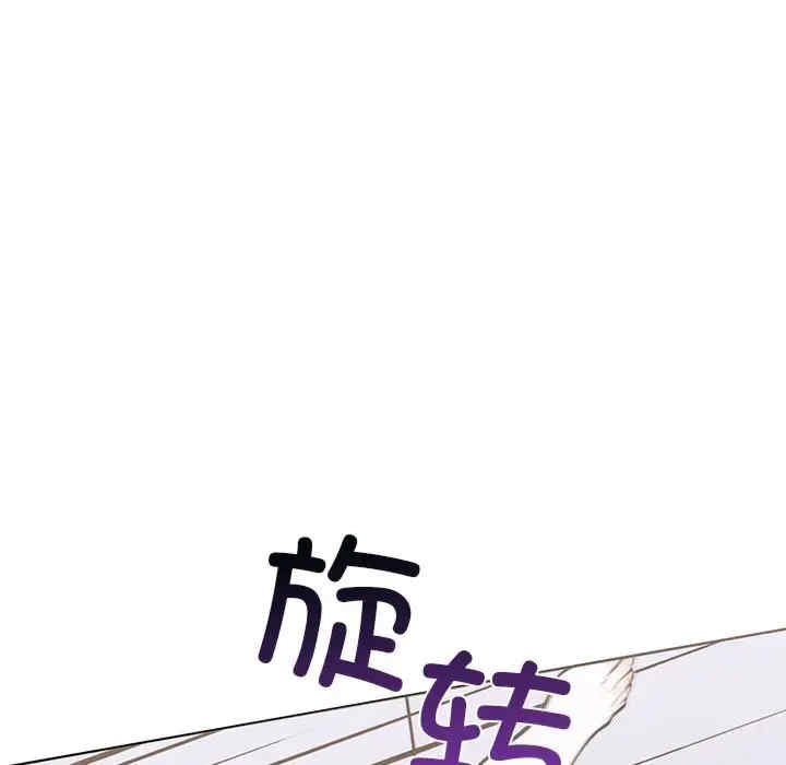 走不出的房间 第二季