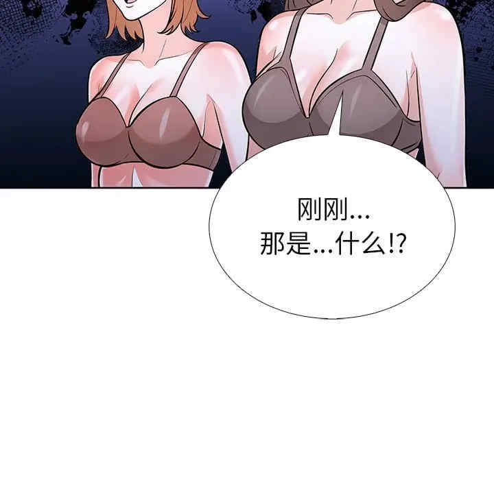 走不出的房间 第二季