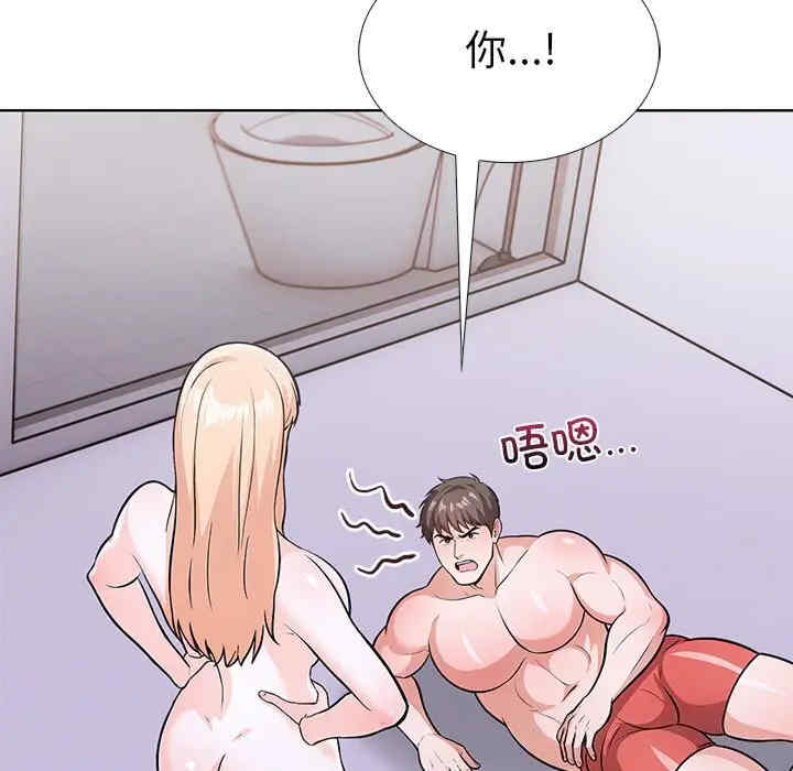 走不出的房间 第二季