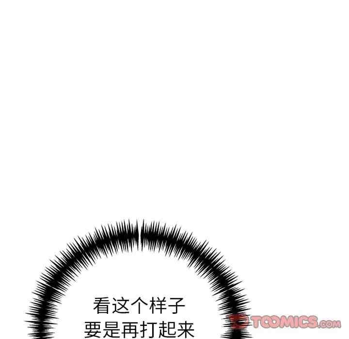 走不出的房间 第二季