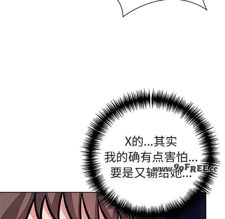 走不出的房间 第二季