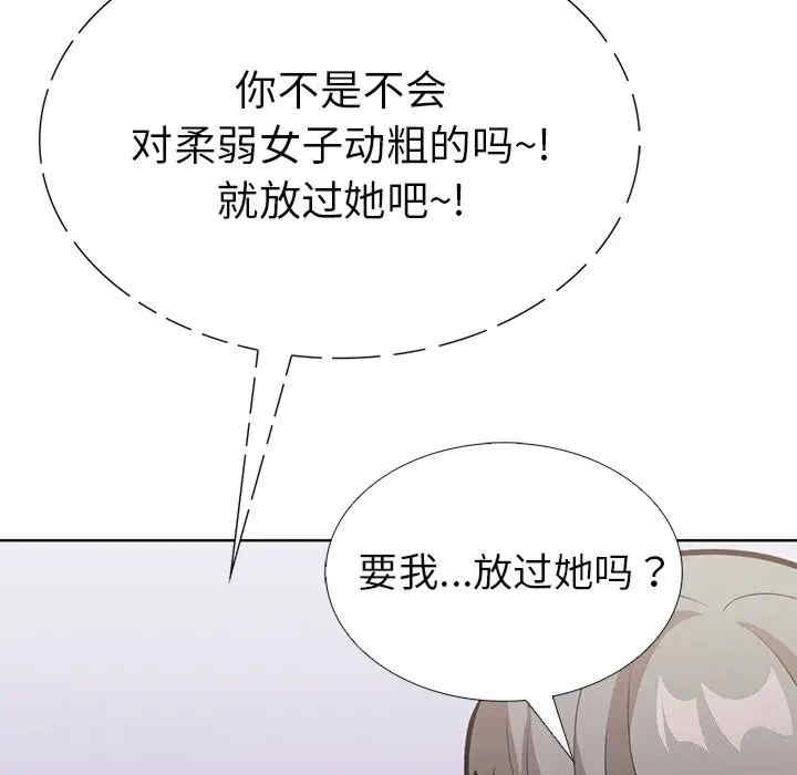 走不出的房间 第二季