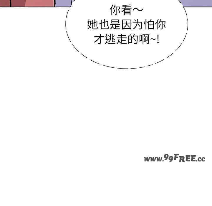 走不出的房间 第二季