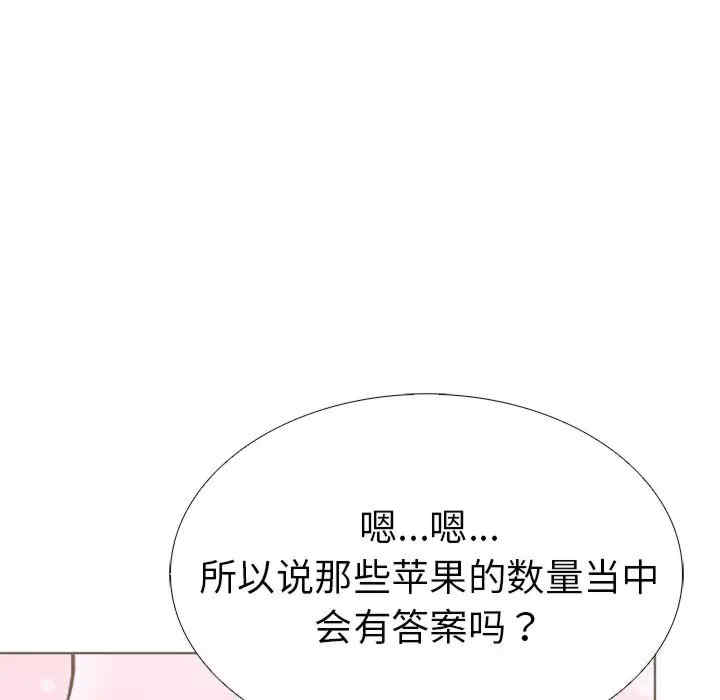 走不出的房间 第二季