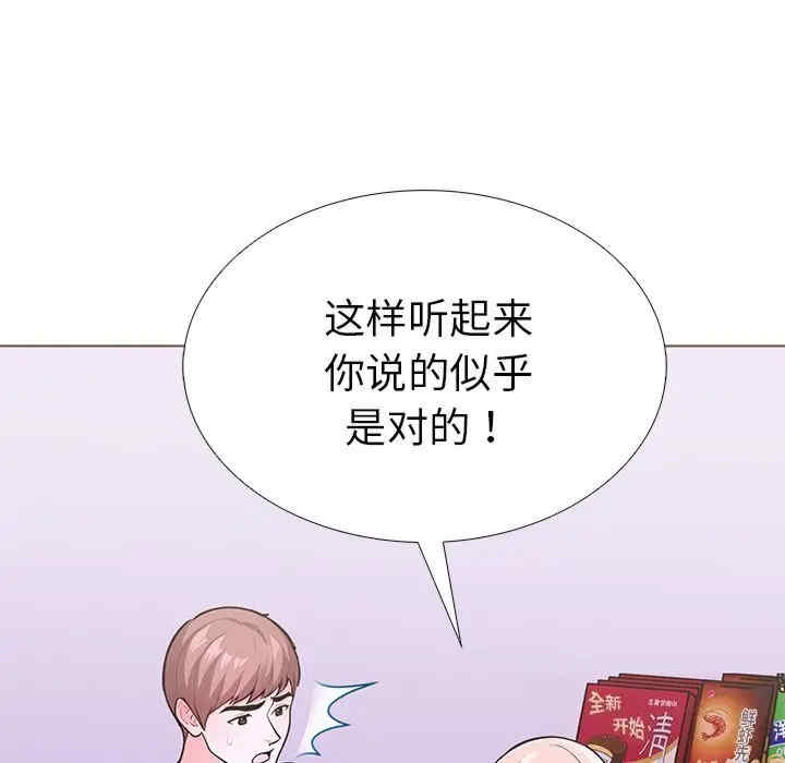 走不出的房间 第二季