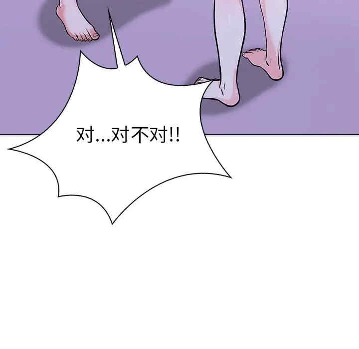 走不出的房间 第二季