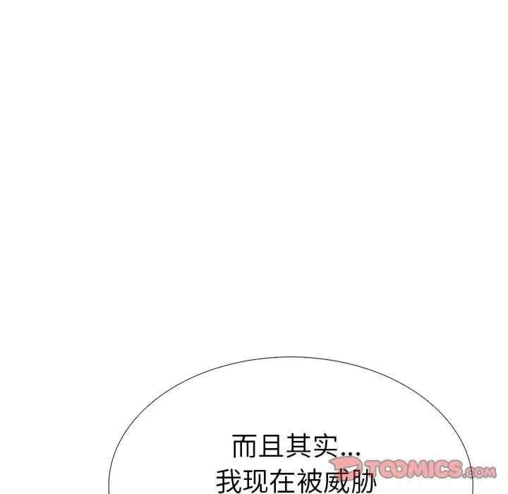 走不出的房间 第二季