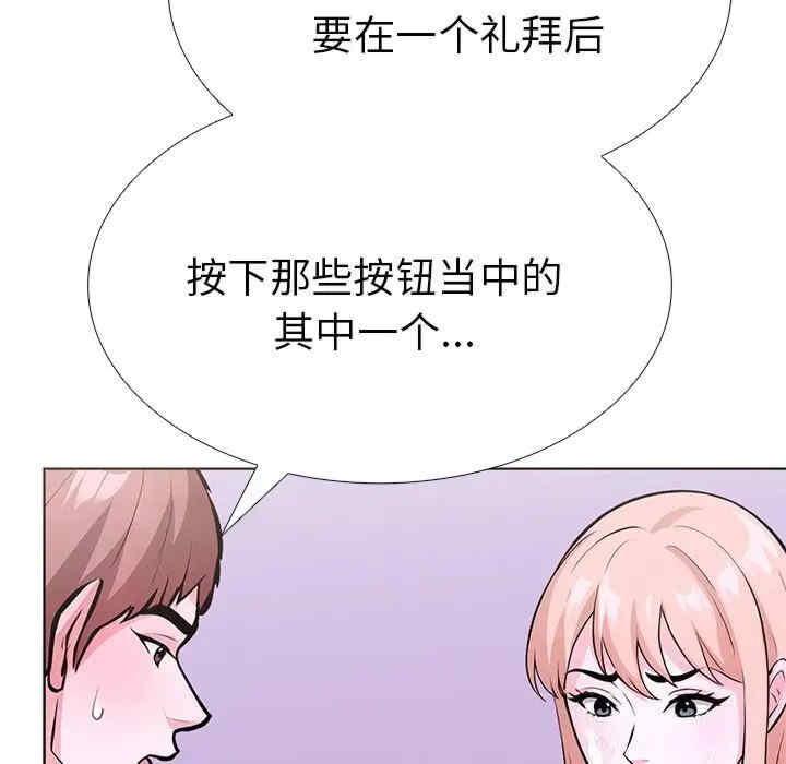 走不出的房间 第二季