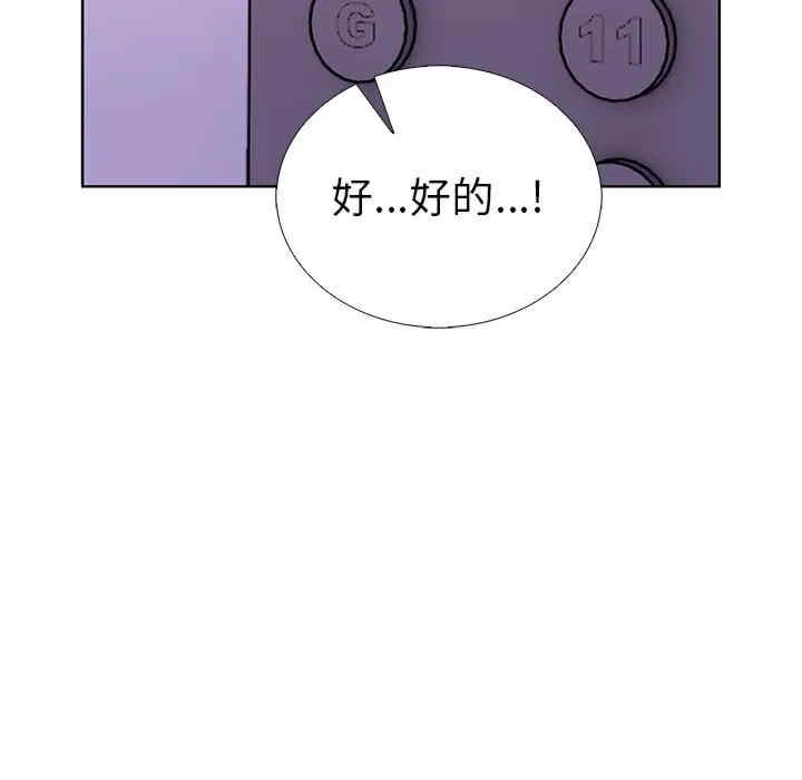 走不出的房间 第二季