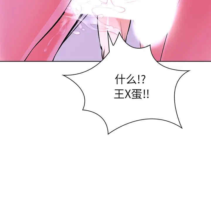 走不出的房间 第二季