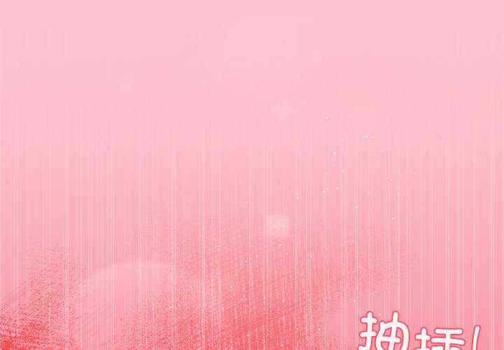 和美女上司玩游戏/冰山主管的秘密兴趣