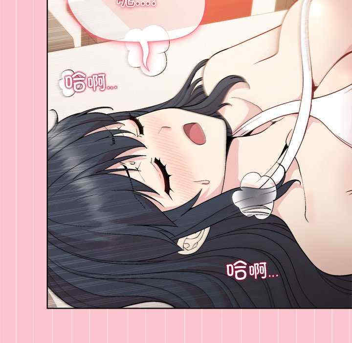 和美女上司玩游戏/冰山主管的秘密兴趣