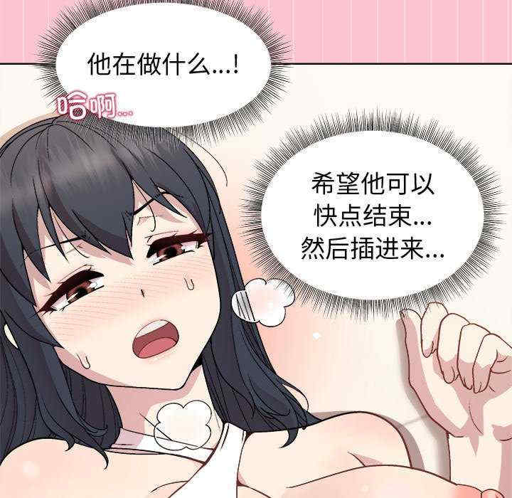 和美女上司玩游戏/冰山主管的秘密兴趣