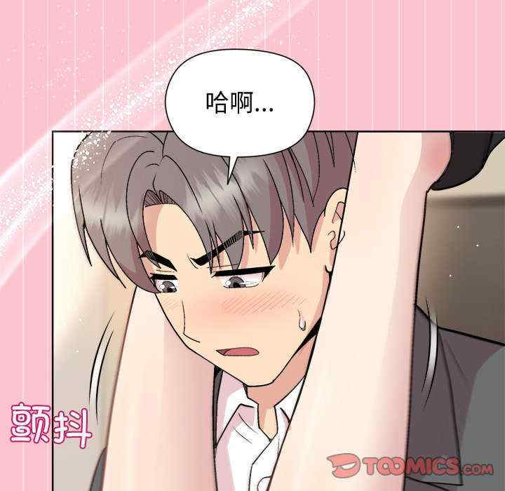 和美女上司玩游戏/冰山主管的秘密兴趣