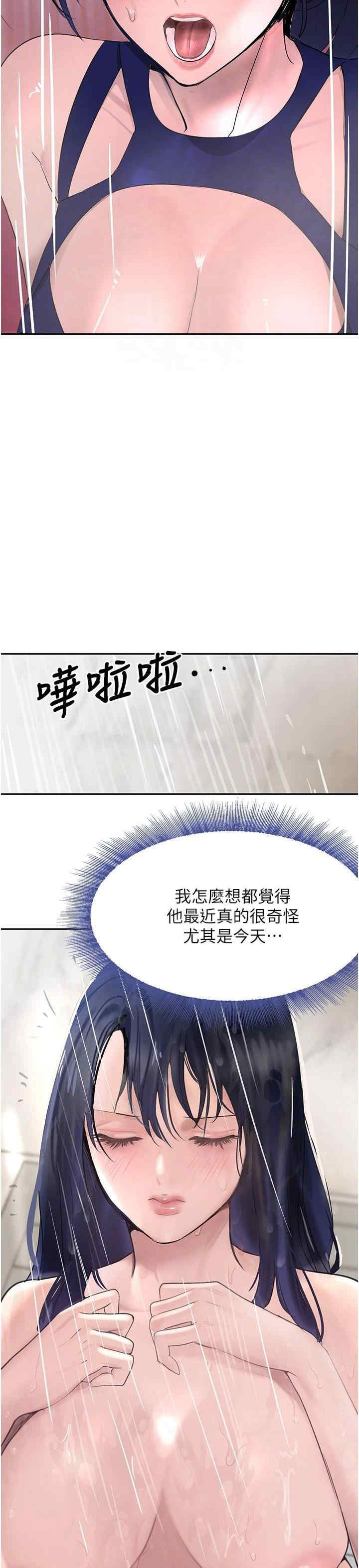 黑道千金
