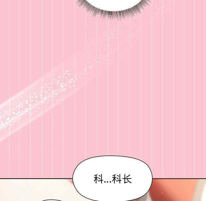 和美女上司玩游戏/冰山主管的秘密兴趣