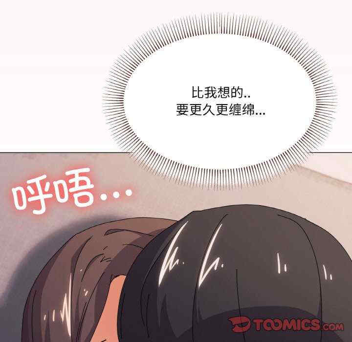 家人之间这样不好吧/家人麥計較