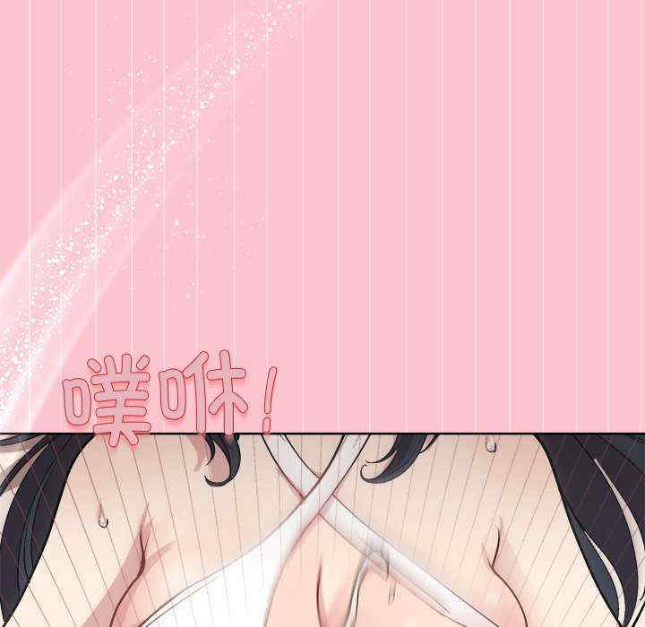 和美女上司玩游戏/冰山主管的秘密兴趣