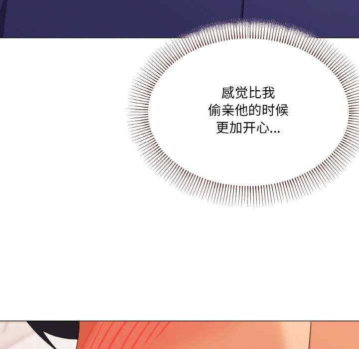 家人之间这样不好吧/家人麥計較