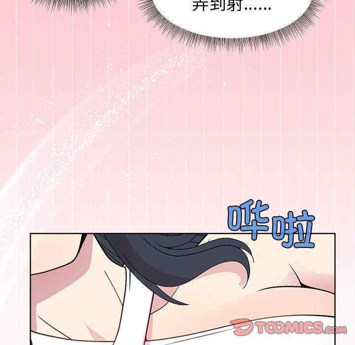 和美女上司玩游戏/冰山主管的秘密兴趣