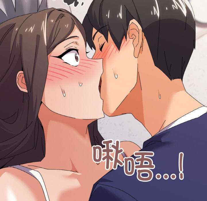 家人之间这样不好吧/家人麥計較