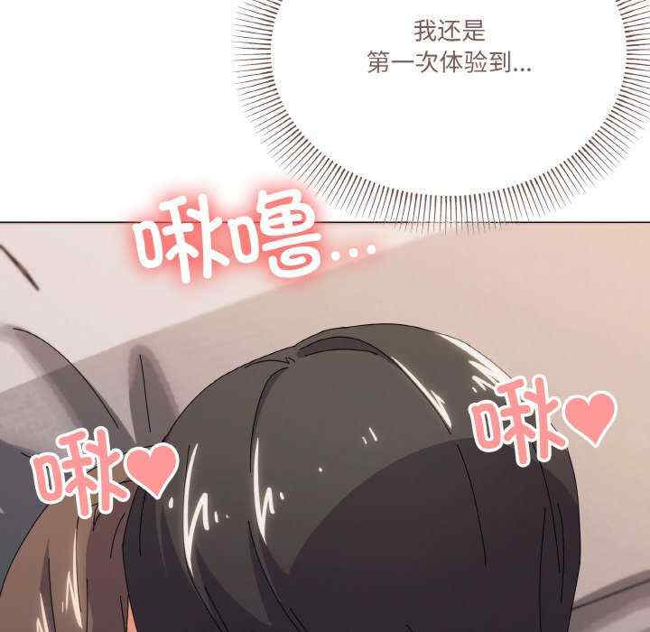 家人之间这样不好吧/家人麥計較