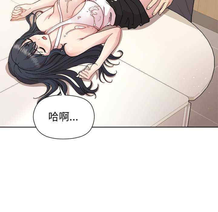 和美女上司玩游戏/冰山主管的秘密兴趣