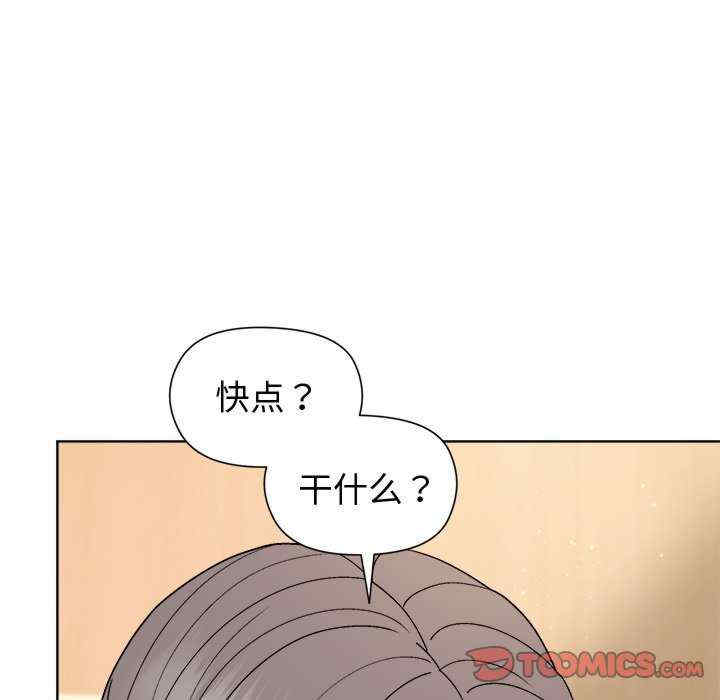 和美女上司玩游戏/冰山主管的秘密兴趣